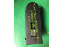 豪瀚,豪瀚做玻璃升降器开关,济南鹏翔汽车配件有限公司