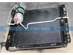 8105A4D-010,冷凝器总成-带干燥器,济南琪芹汽车配件销售中心