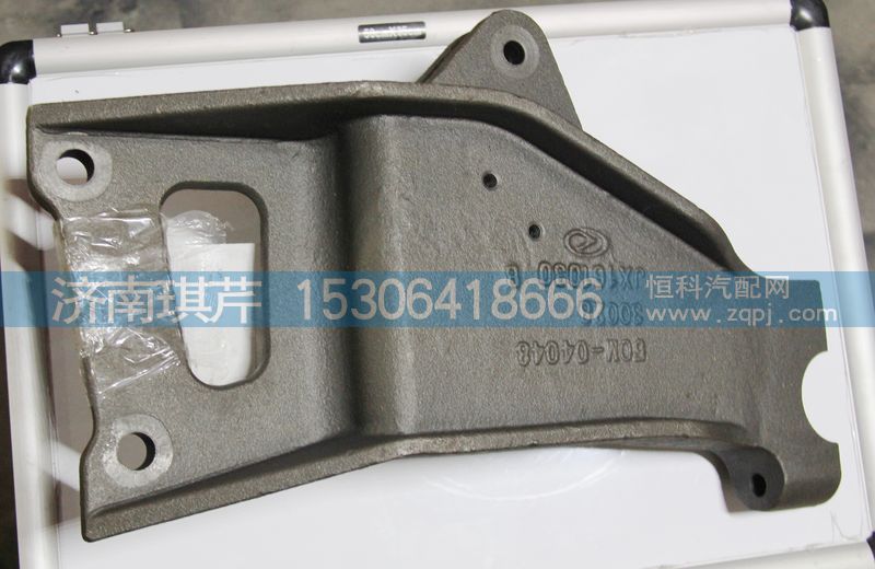 右翻轉(zhuǎn)支架50M-04048/50M-04048