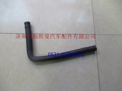 612640130624,尿素泵出水管,济南恺航欧曼汽车配件有限公司