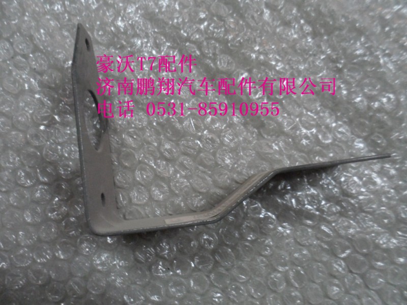 752w25441-0008,752w25441-0008.前侧标志灯固定支架,济南鹏翔汽车配件有限公司