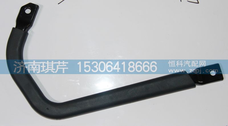 53A-05195,扶手,济南琪芹汽车配件销售中心