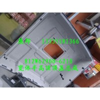 汕德卡C7H 宽体半高顶顶盖总成