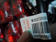 SAM_0931,SAM_0931,济南鹏翔汽车配件有限公司