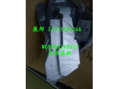 WG9900240019,壳体盖板,济南冠泽卡车配件营销中心