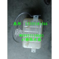 豪沃A7膨胀水箱