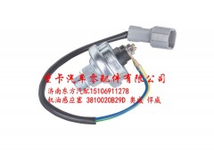 3810020B29D 奥威 悍威,机油压力传感器,济南东方重汽配件销售中心