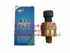 3682610-C0100 东风天龙 汉升,机油压力传感器,济南东方重汽配件销售中心