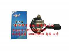 3810020B29D 奥威 汉升,,济南东方重汽配件销售中心