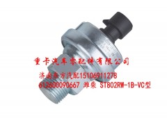 612600090667 潍柴 ST802RW-1B-VC型,,济南东方重汽配件销售中心