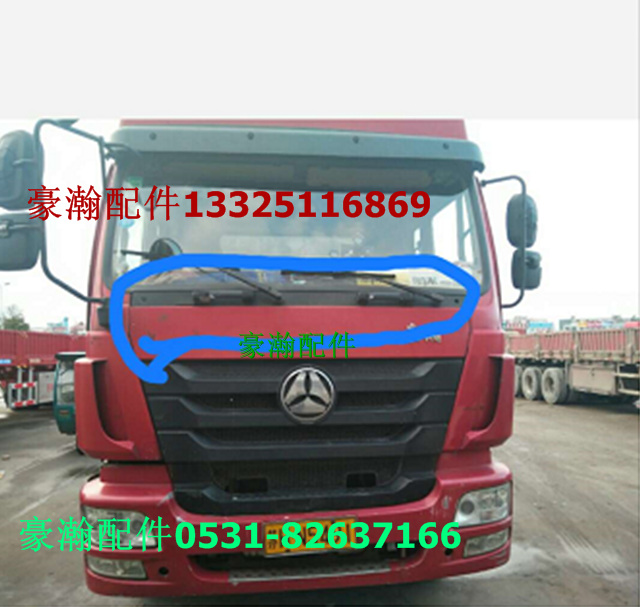 豪瀚配件  豪瀚驾驶室 豪瀚车架  豪瀚发动机  豪瀚水管/WG9525530432