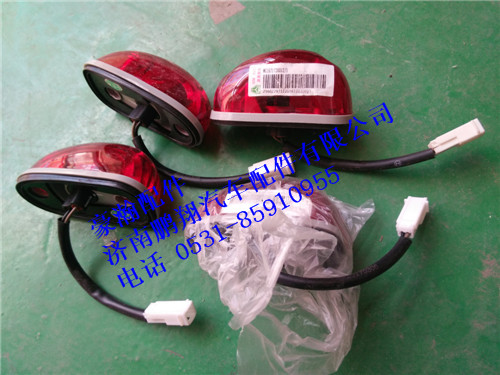 WG1671720012,WG1671720012豪瀚右后示廊灯,济南鹏翔汽车配件有限公司