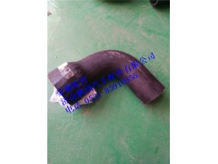 WG9525530313过渡胶管.豪瀚,WG9525530313过渡胶管.豪瀚,济南鹏翔汽车配件有限公司