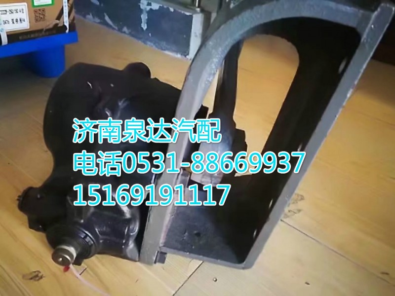 重汽豪沃方向机支架WG9925470040/WG9925470040