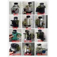 原厂配件-转向泵、齿轮泵、转向助力泵