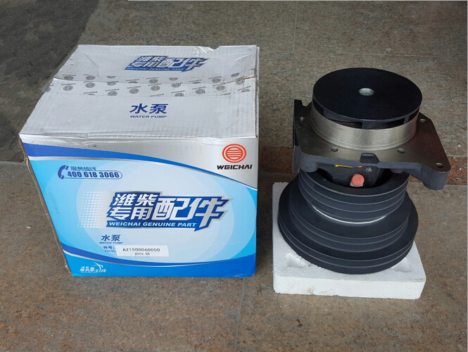 AZ1500060033,水泵,济南大瑞汽车配件有限公司
