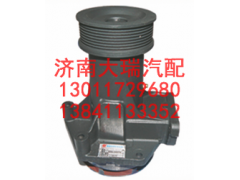 612600060180,水泵,济南大瑞汽车配件有限公司