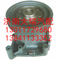 612600060234,水泵,济南大瑞汽车配件有限公司