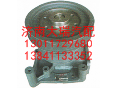612600060234,水泵,济南大瑞汽车配件有限公司