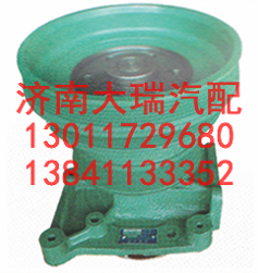 612600061954,水泵,济南大瑞汽车配件有限公司