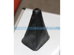 51H08-07030华菱汉马驾驶室配件,排挡罩皮套总成,济南琪芹汽车配件销售中心