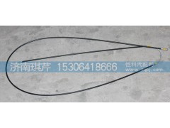 84M-02620 华菱汉马驾驶室配件,前盖板拉线总成,济南琪芹汽车配件销售中心