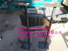 WG9325930285,新斯太尔保险杠踏步支撑WG9325930285,济南鹏翔汽车配件有限公司