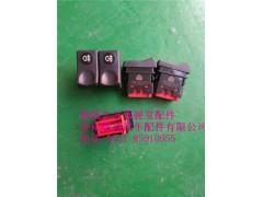 WG9312584113.,新斯太尔后雾灯开关WG9312584113.,济南鹏翔汽车配件有限公司