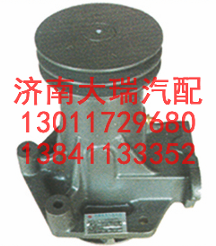 61500060050,水 泵,济南大瑞汽车配件有限公司