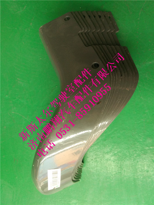 WG1682240728,新斯太尔高位保险杆连右接板端头WG1682240728,济南鹏翔汽车配件有限公司