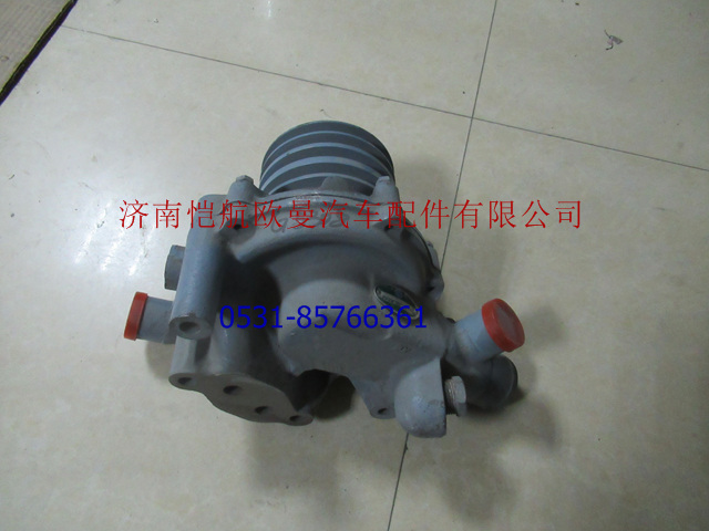 G5308-1307100,水泵玉柴,济南恺航欧曼汽车配件有限公司