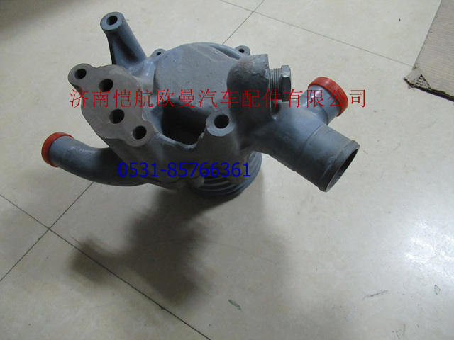 G5308-1307100,水泵玉柴,济南恺航欧曼汽车配件有限公司
