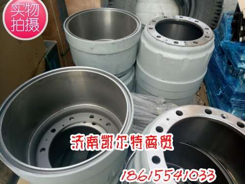 供应重汽斯太尔豪沃配件 豪沃08、09款 后制动鼓