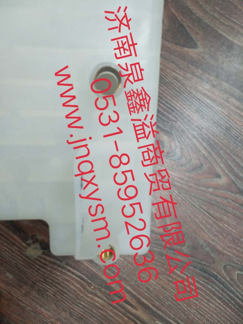 100131100002,膨胀箱总成,济南泉鑫溢商贸有限公司