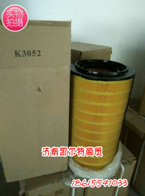 3052,空气滤清器,济南凯尔特商贸有限公司