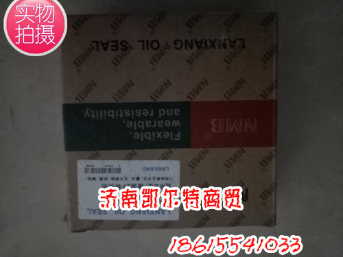 供應(yīng)斯太爾豪沃發(fā)動機(jī)底盤配件 8098方向機(jī)修理包/8098