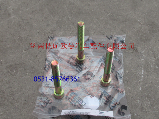 H0120120026A0,后处理器内六角螺栓,济南恺航欧曼汽车配件有限公司