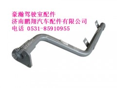 az1651230012-0,az1651230012-0豪瀚右后挡泥板支架总成,济南鹏翔汽车配件有限公司