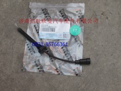 H0130410400A0,水位报警开关新6福康,济南恺航欧曼汽车配件有限公司