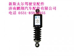 wg1608430290-0新斯太尔M5G高顶驾驶室前悬螺旋弹簧减振器总成,wg1608430290-0新斯太尔M5G高顶驾驶室前悬螺旋弹簧减振器总成,济南鹏翔汽车配件有限公司