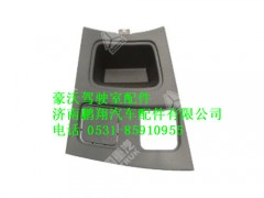 wg1642160186-0豪沃手制动阀盖板总成,wg1642160186-0豪沃手制动阀盖板总成,济南鹏翔汽车配件有限公司