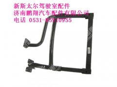 wg1682230735-0新斯太尔左后翼子板支架总成,wg1682230735-0新斯太尔左后翼子板支架总成,济南鹏翔汽车配件有限公司