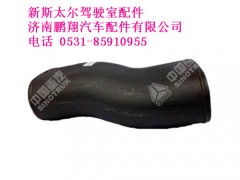 wg9125191064-0新斯太尔进气管,wg9125191064-0新斯太尔进气管,济南鹏翔汽车配件有限公司