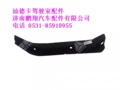 810w61370-0337-0汕德卡右侧隔热垫（与左件对称）,810w61370-0337-0汕德卡右侧隔热垫（与左件对称）,济南鹏翔汽车配件有限公司