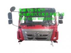 ah167200202-0豪瀚驾驶室总成（H17，CRS，用于备配件）,ah167200202-0豪瀚驾驶室总成（H17，CRS，用于备配件）,济南鹏翔汽车配件有限公司