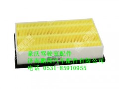 az1642820062-0豪沃滤芯总成,az1642820062-0豪沃滤芯总成,济南鹏翔汽车配件有限公司