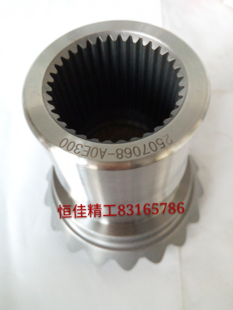 2507068-AOE300,解放300高半轴齿轮,济南恒佳精工汽车零部件有限公司