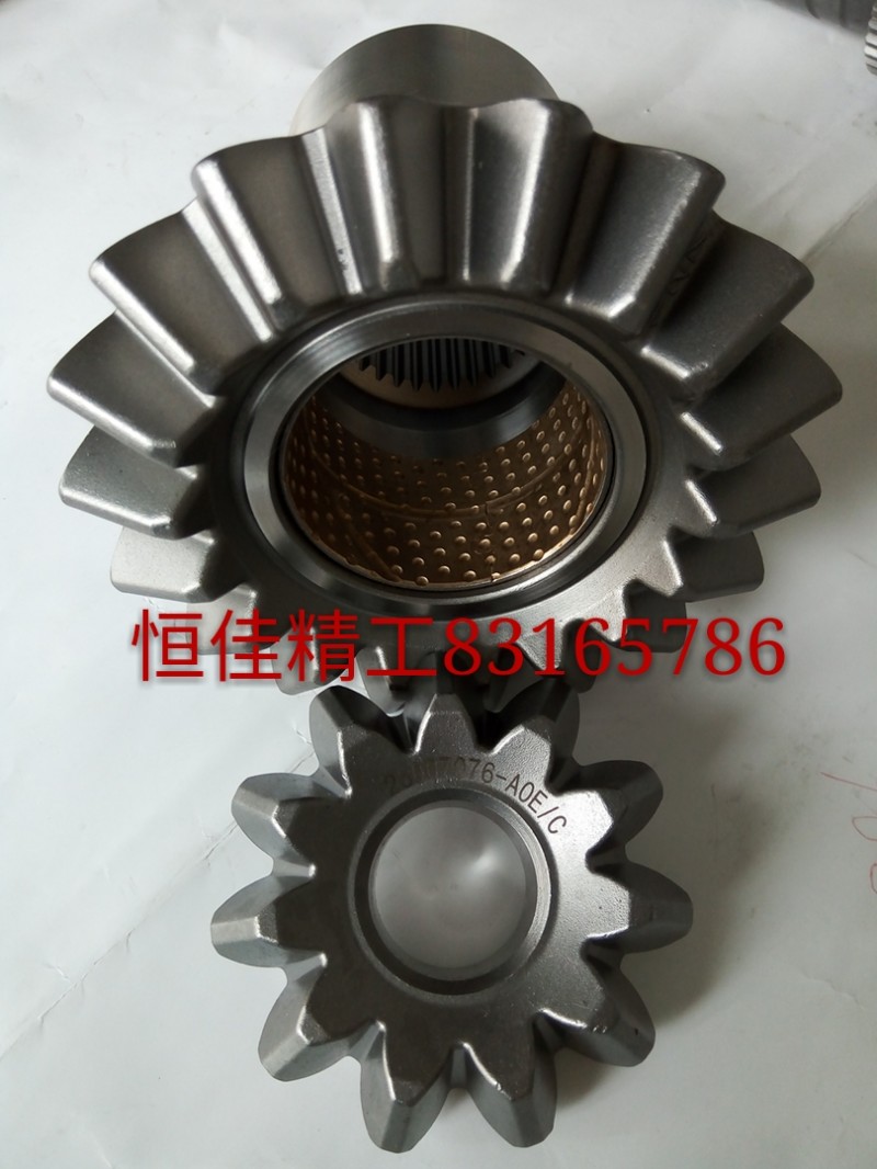 2507068-AOE300,解放300高半轴齿轮,济南恒佳精工汽车零部件有限公司
