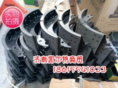 13T制动蹄,制动蹄,济南凯尔特商贸有限公司