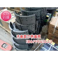 供应重汽陕汽发动机底盘配件 挂车13T制动蹄总成